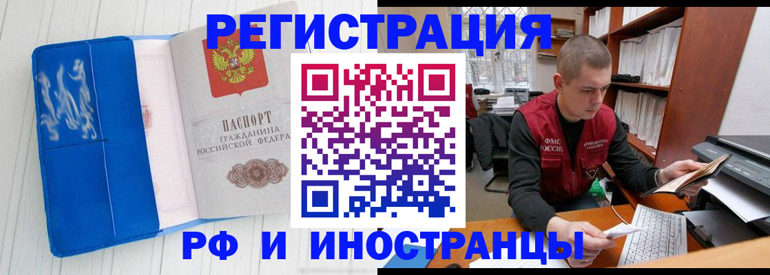 прописка для кредита в Красновишерске
